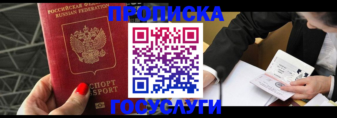 регистрация для дет. сада в Данкове
